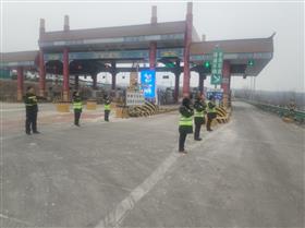 武安西节前开展保通保畅演练