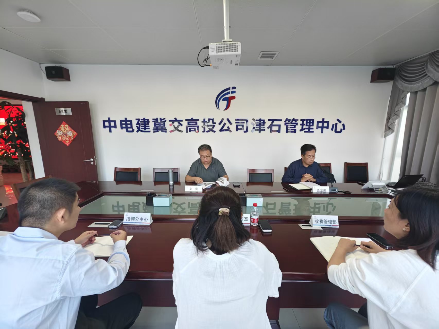 D:\1.安全资料\1.安全标准化\7.安全会议\2025年\9月中心会议\微信图片_20250924162744_101_190.jpg