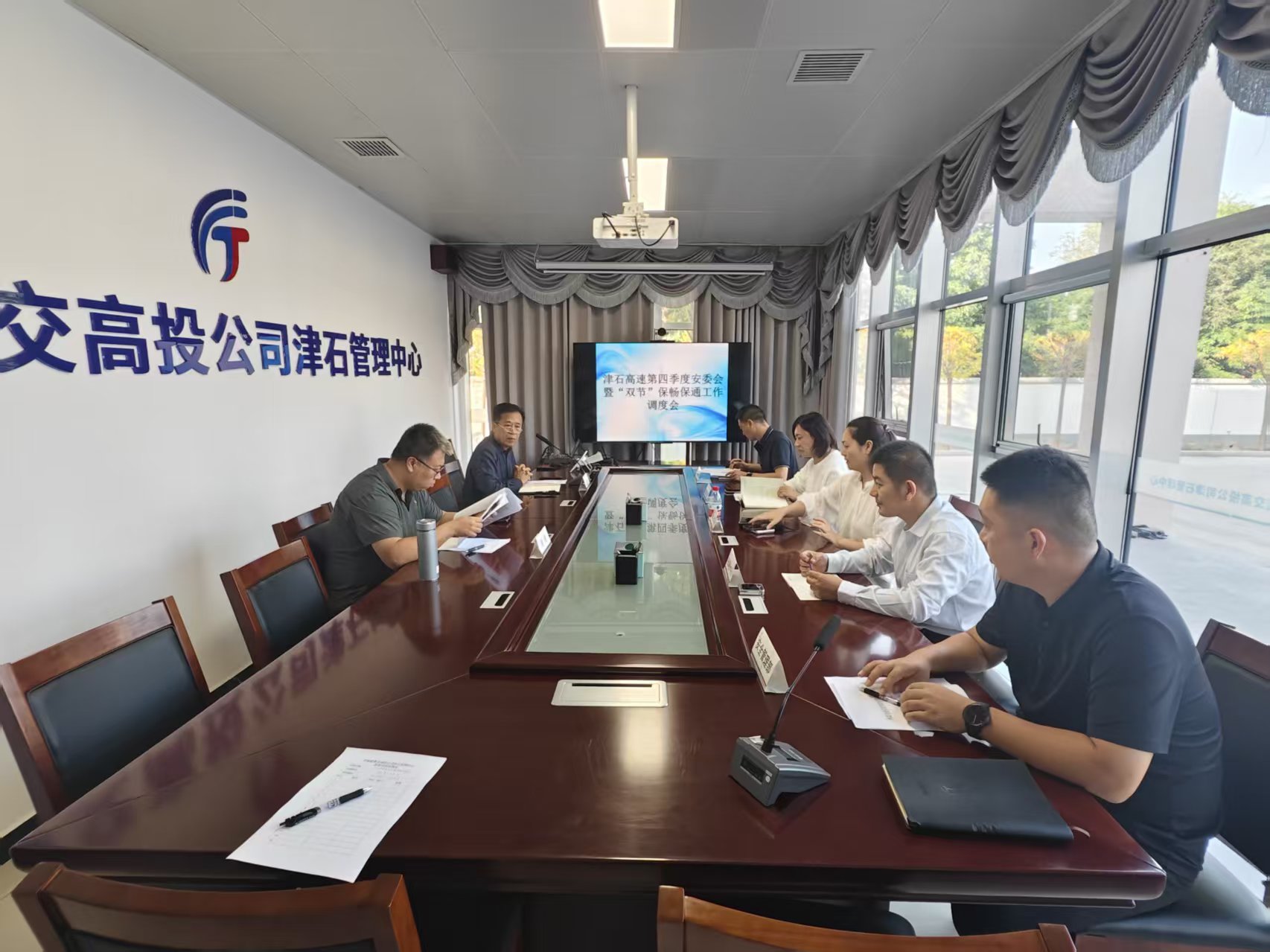 D:\1.安全资料\1.安全标准化\7.安全会议\2025年\9月中心会议\微信图片_20250924162741_100_190.jpg