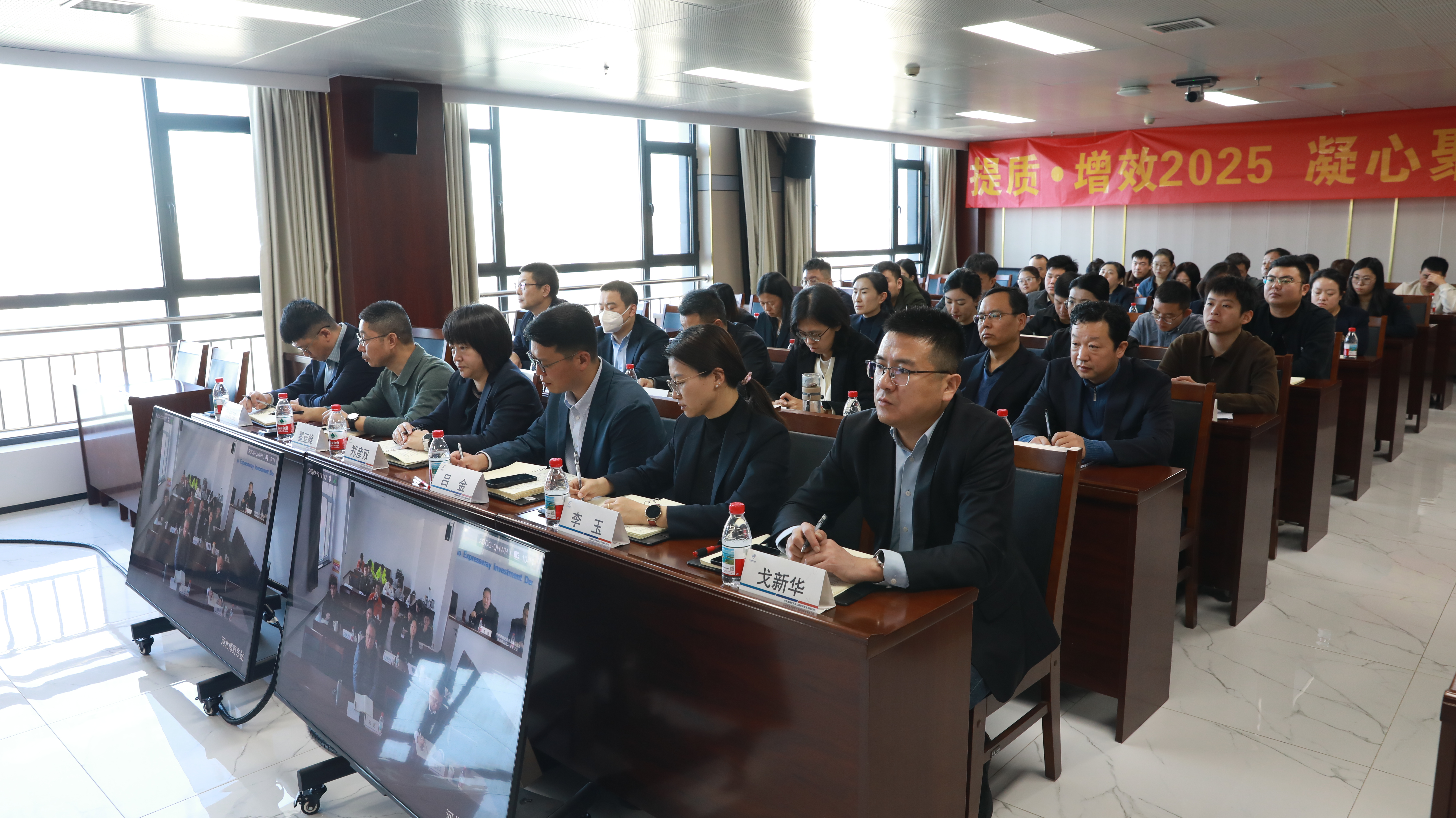 F:\2025\12.4 风险防控工作调度会\3.JPG