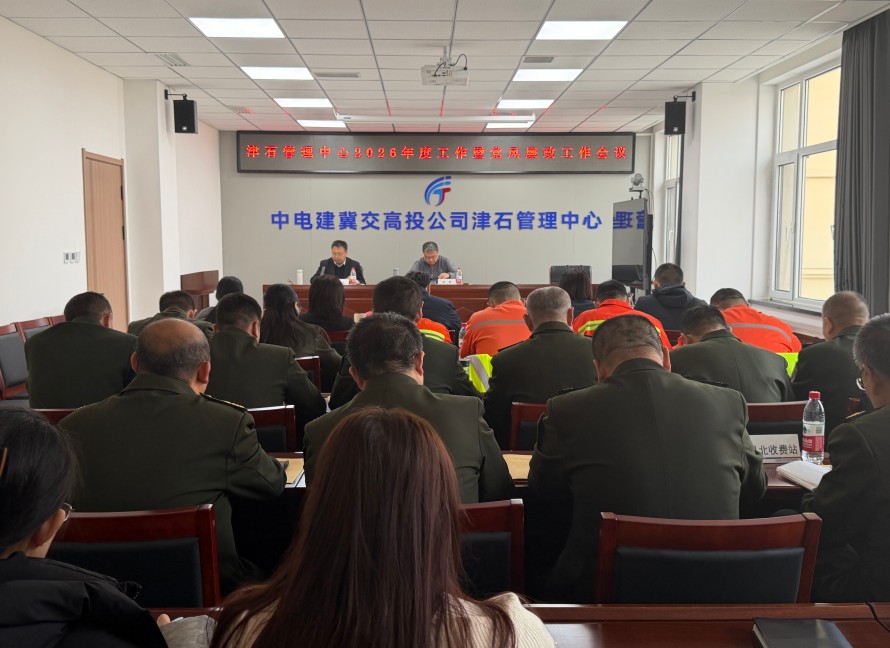 工作会 2.jpg 工作会 2.jpg