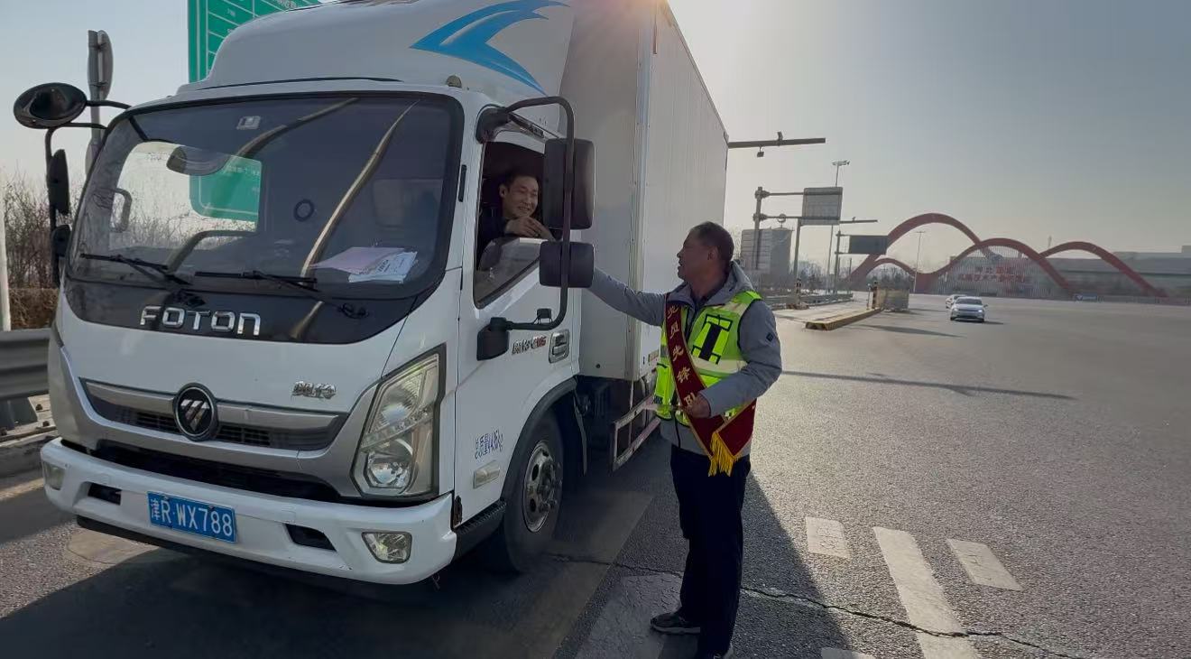 C:\Users\lenovo\Desktop\微信图片_20260213114812_2043_55.jpg C:\Users\lenovo\Desktop\微信图片_20260213114812_2043_55.jpg