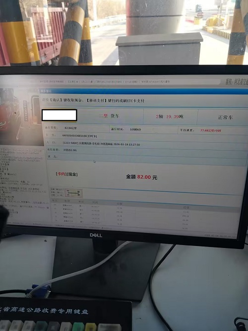 微信图片_20260320133930_3_43.jpg