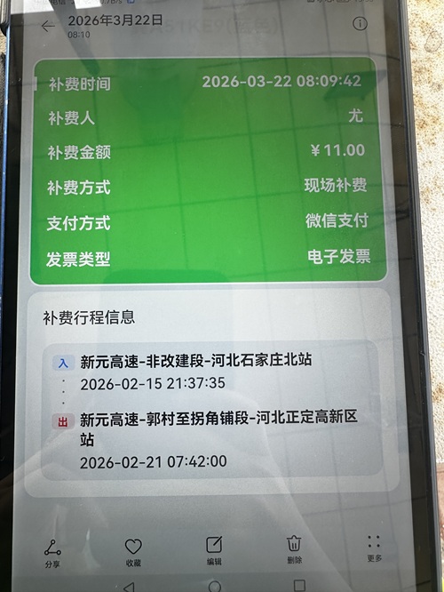 微信图片_20260323193151_453_52.jpg
