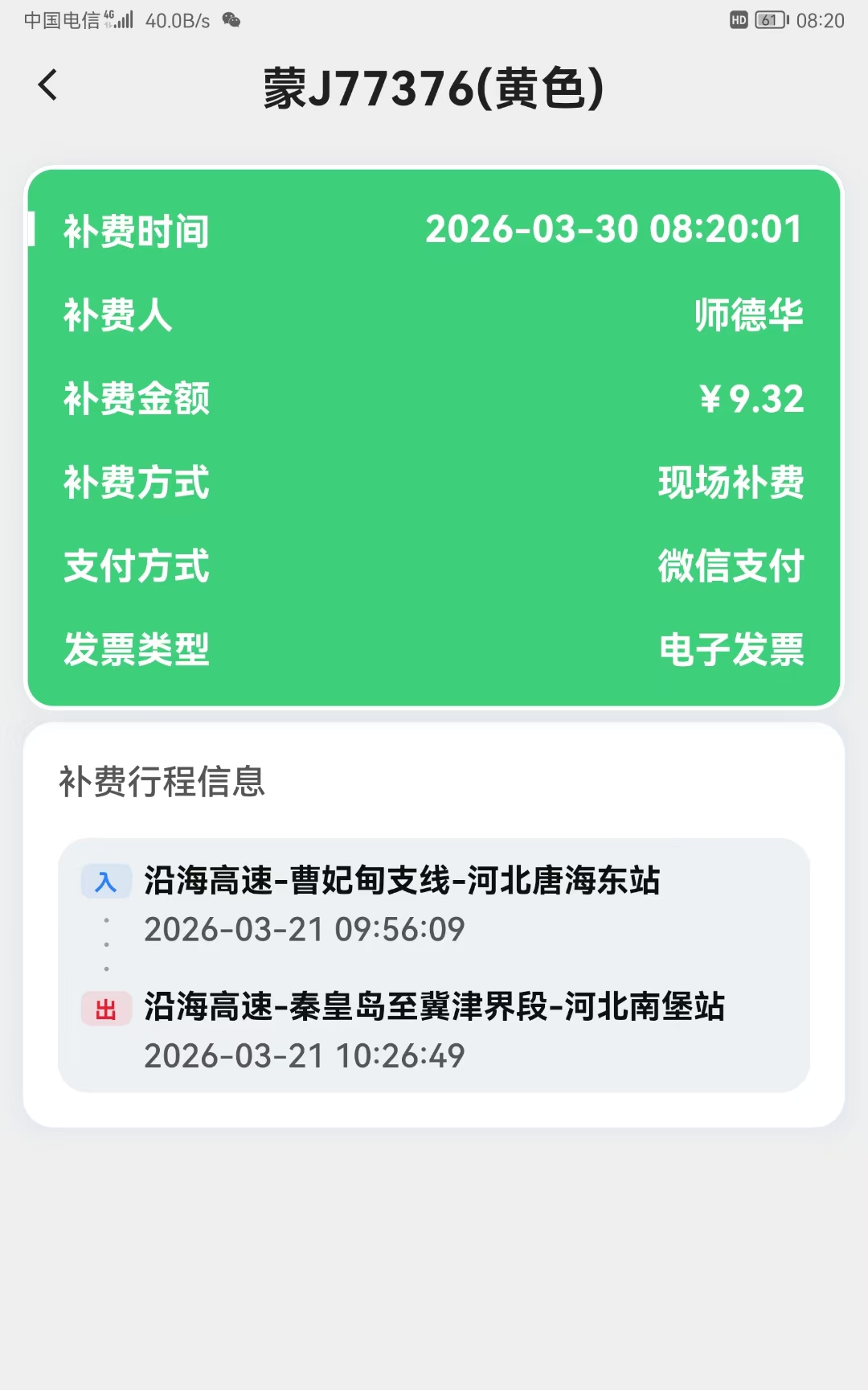 342a509d6a52f6bf2a37abb965935bdc.jpg 342a509d6a52f6bf2a37abb965935bdc.jpg