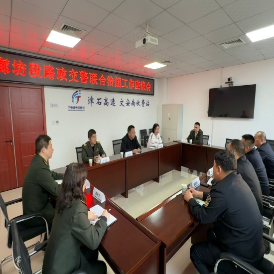 会议.jpg 会议.jpg