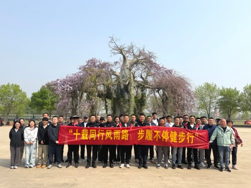 健步走 (3).jpg 健步走 (3).jpg