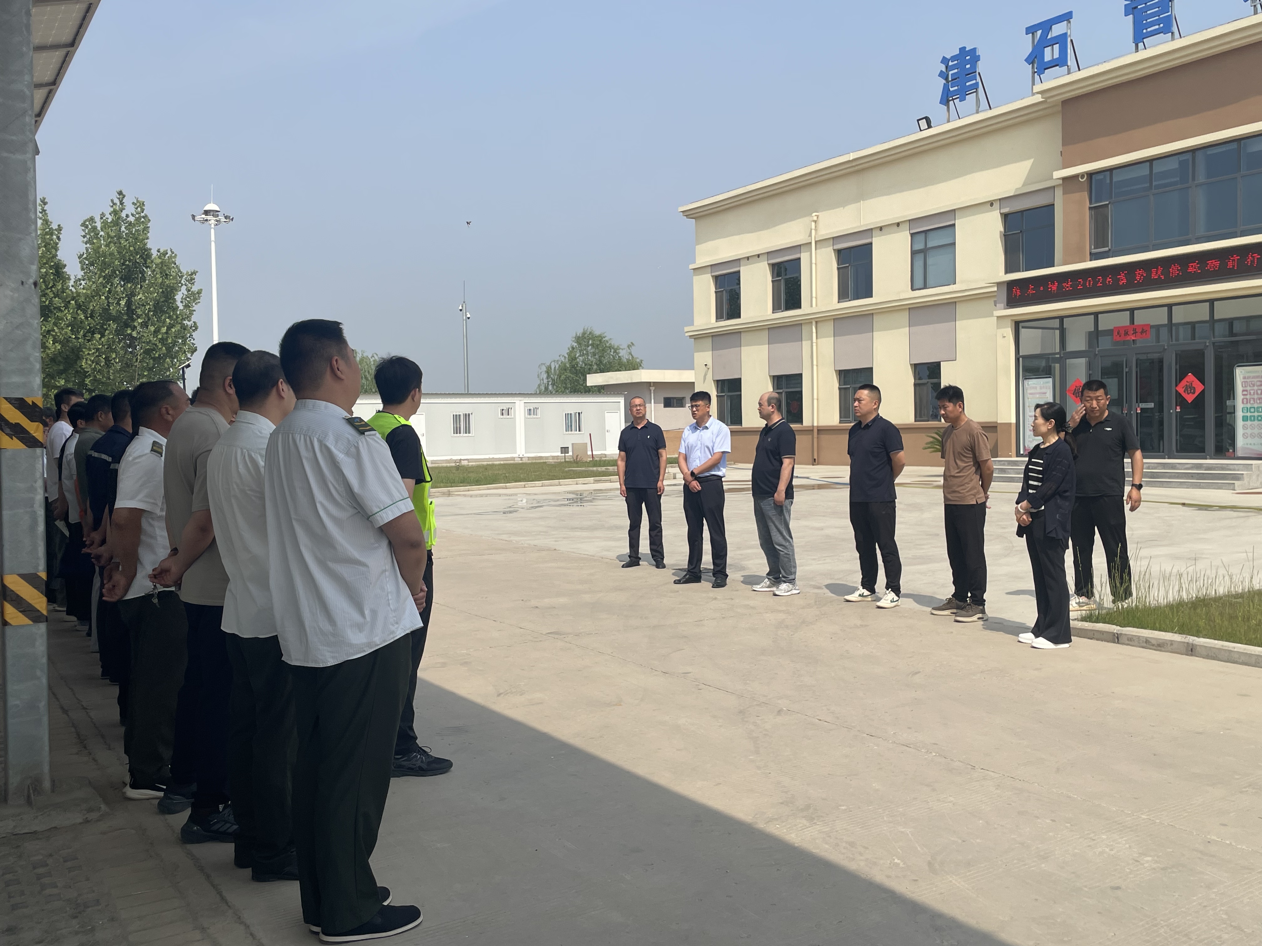D:\1.安全资料\1.安全标准化\6.安全教育培训\2026年\公司消防隐患排查培训\微信图片_20260513114918_517_47.jpg D:\1.安全资料\1.安全标准化\6.安全教育培训\2026年\公司消防隐患排查培训\微信图片_20260513114918_517_47.jpg
