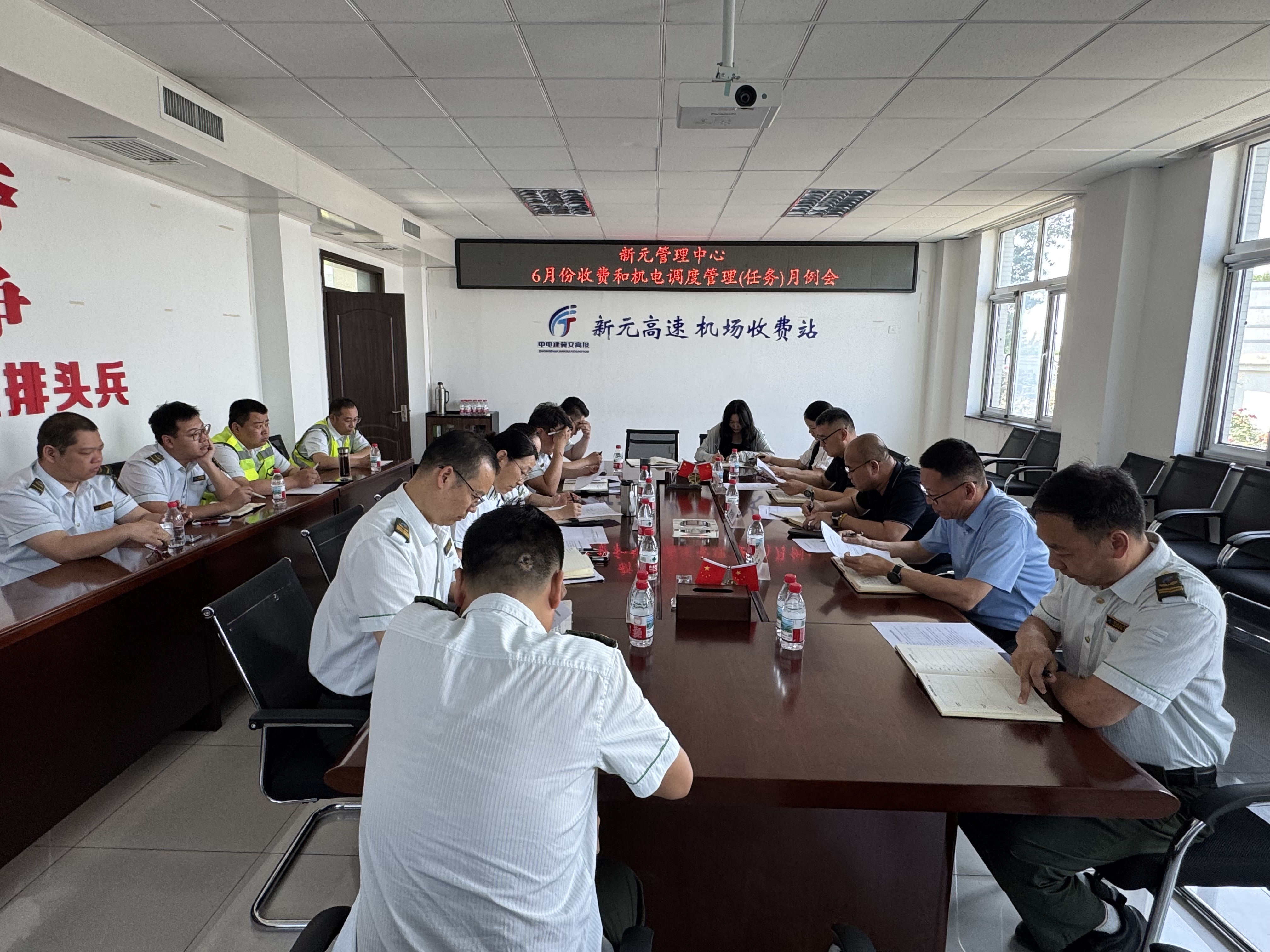 E:\新元\2026\会议\收费管理月例会\6月\IMG_8704..JPG E:\新元\2026\会议\收费管理月例会\6月\IMG_8704..JPG