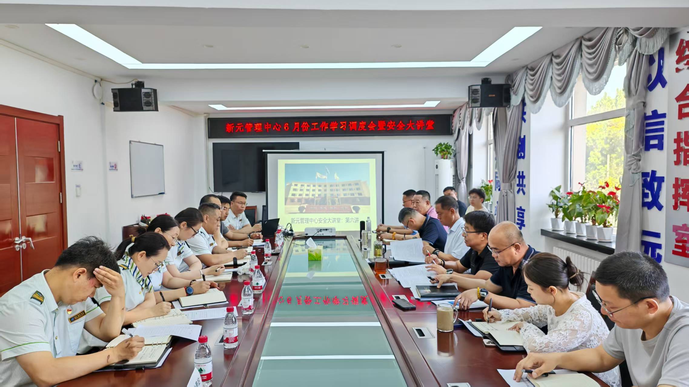 6月份工作调度会、学习会照片1.jpg
