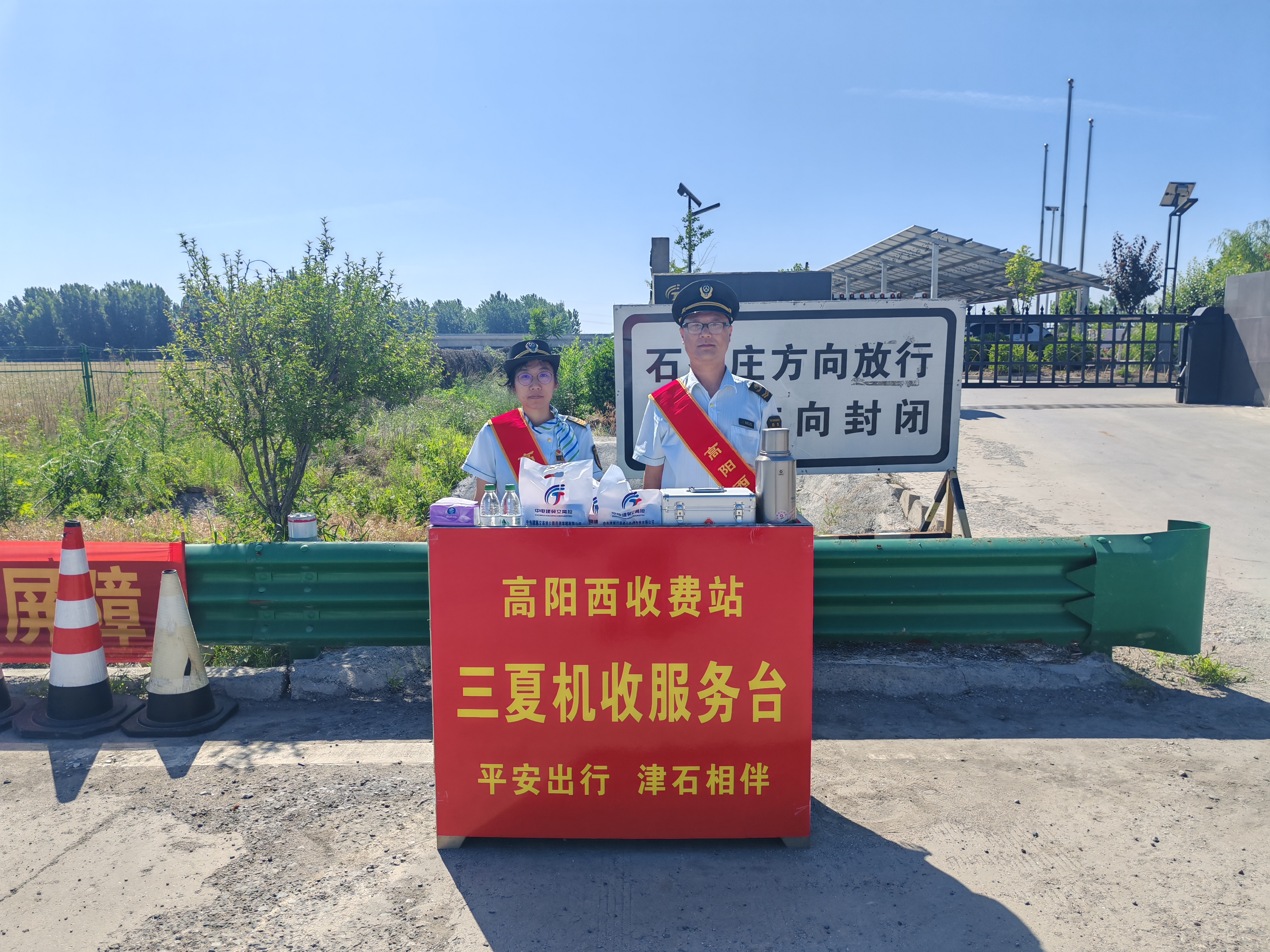高阳西收费站全力做好三夏机收服务工作 (2).jpg 高阳西收费站全力做好三夏机收服务工作 (2).jpg