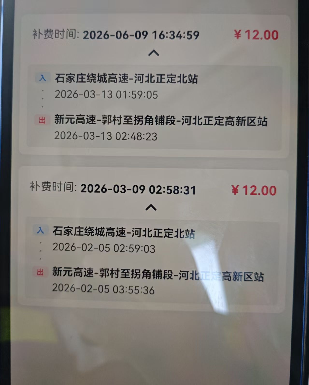 微信图片_20260610103944_93_183.jpg