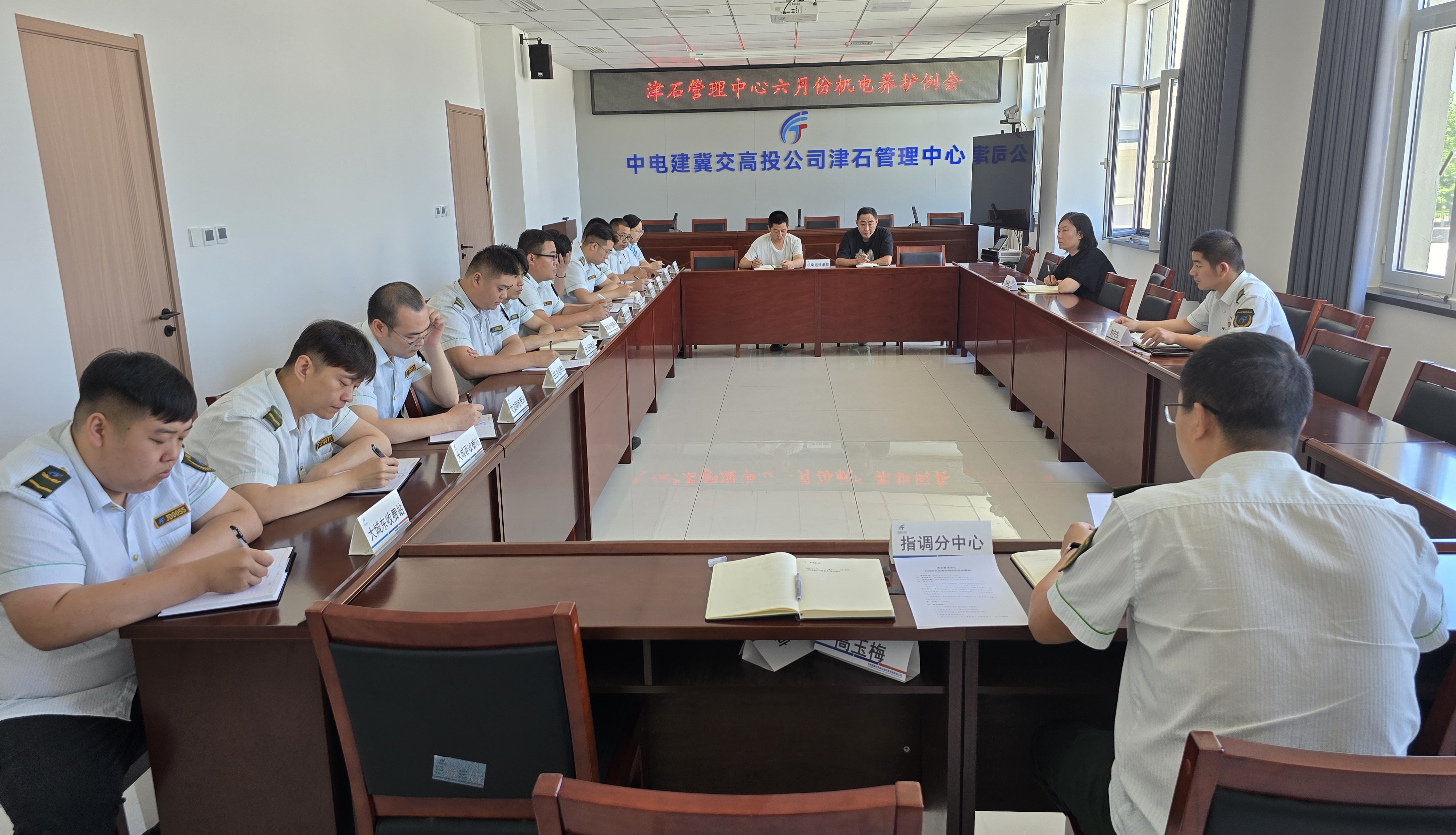 2026.06机电例会.jpg 2026.06机电例会.jpg