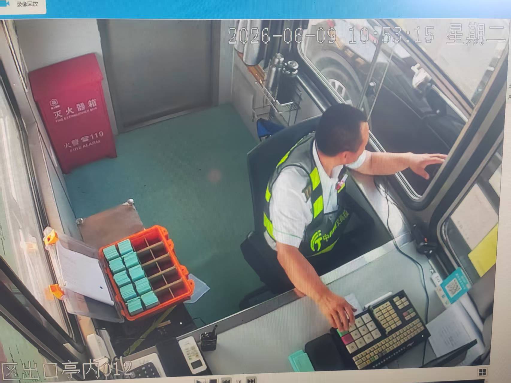 微信图片_20260612144809_12_259.jpg