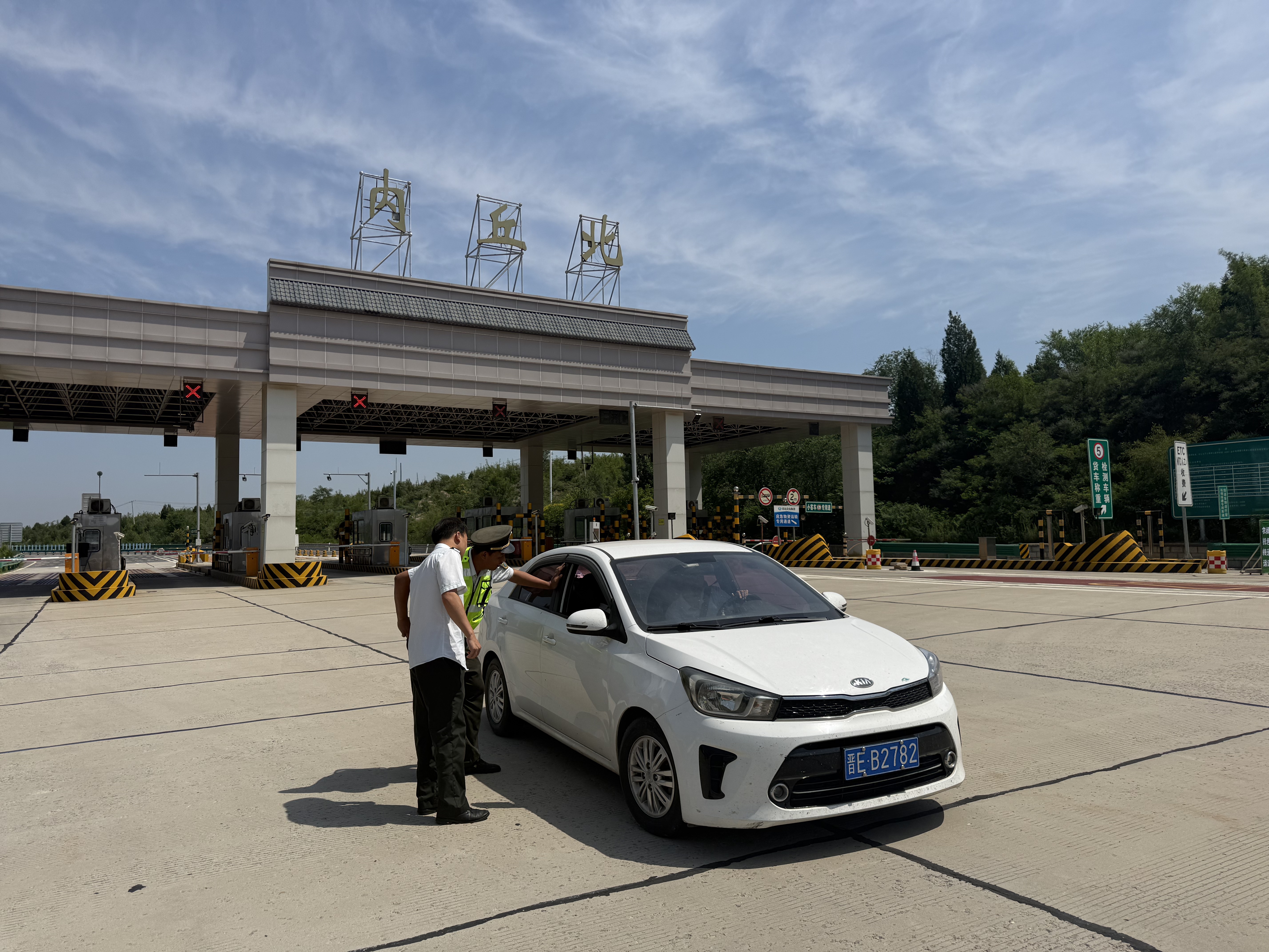 内丘北收费站暖心助司乘化解“燃油之急”.jpg 内丘北收费站暖心助司乘化解“燃油之急”.jpg