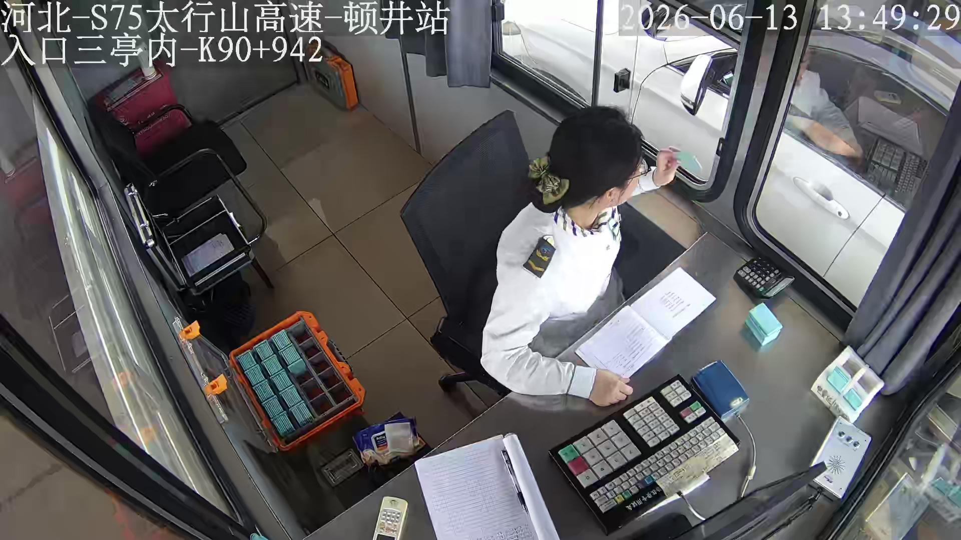 邯郸_S75太行山高速-顿井站-入口三亭内-K90+942_2026_06_13_18_52_58.jpg