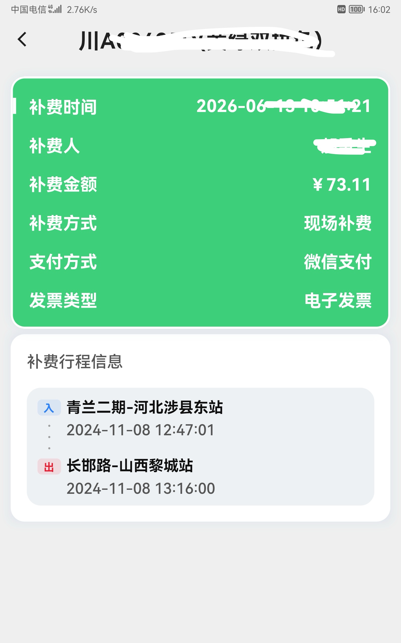 微信图片_20260614171139_94_156.jpg 微信图片_20260614171139_94_156.jpg