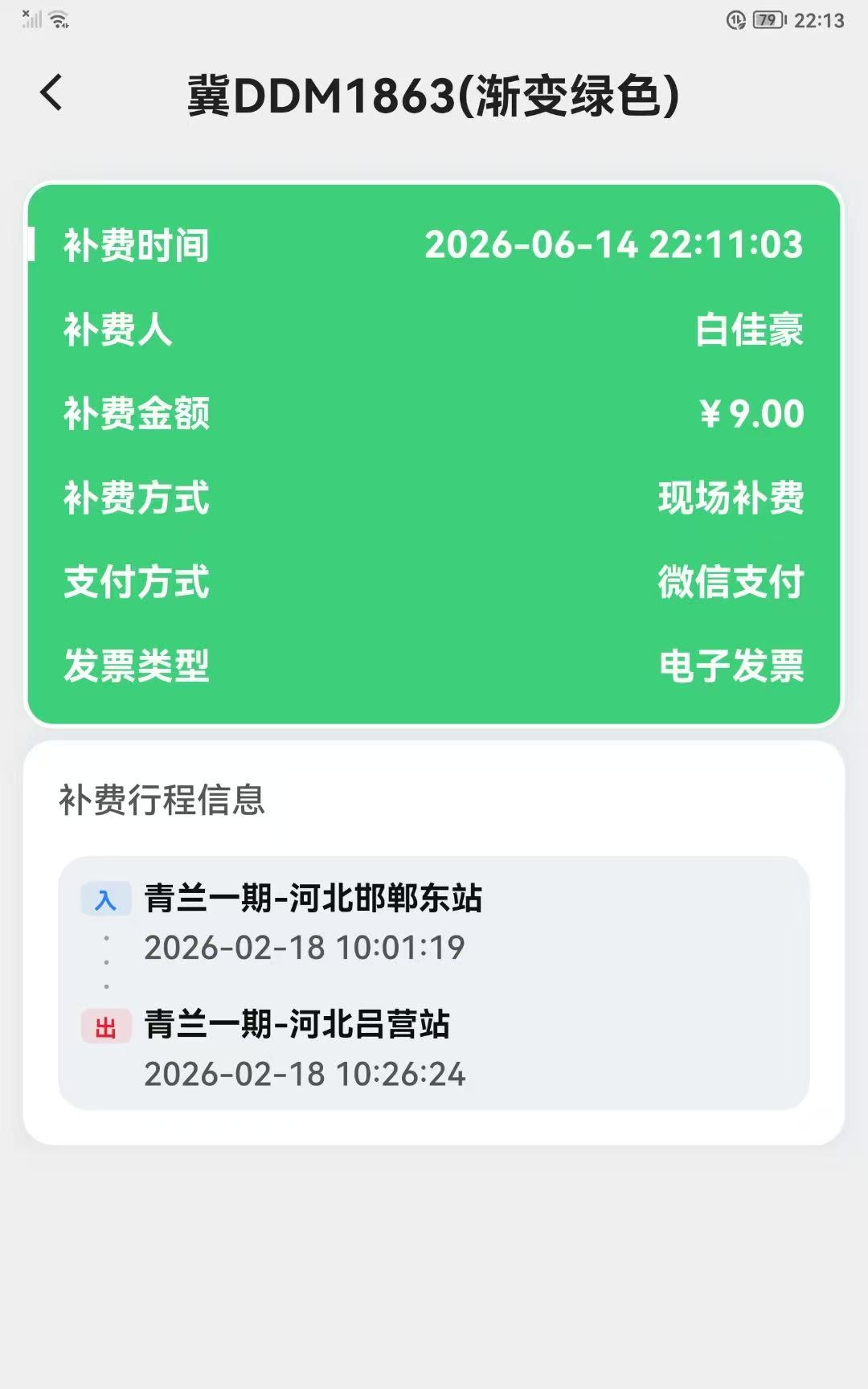 C:\Users\Administrator\Desktop\_cgi-bin_mmwebwx-bin_webwxgetmsgimg__&MsgID=8938071615412289267&skey=@crypt_cf84cd20_cd5ef0f733d538af8cfe61514b839121&mmweb_appid=wx_webfilehelper.jpg