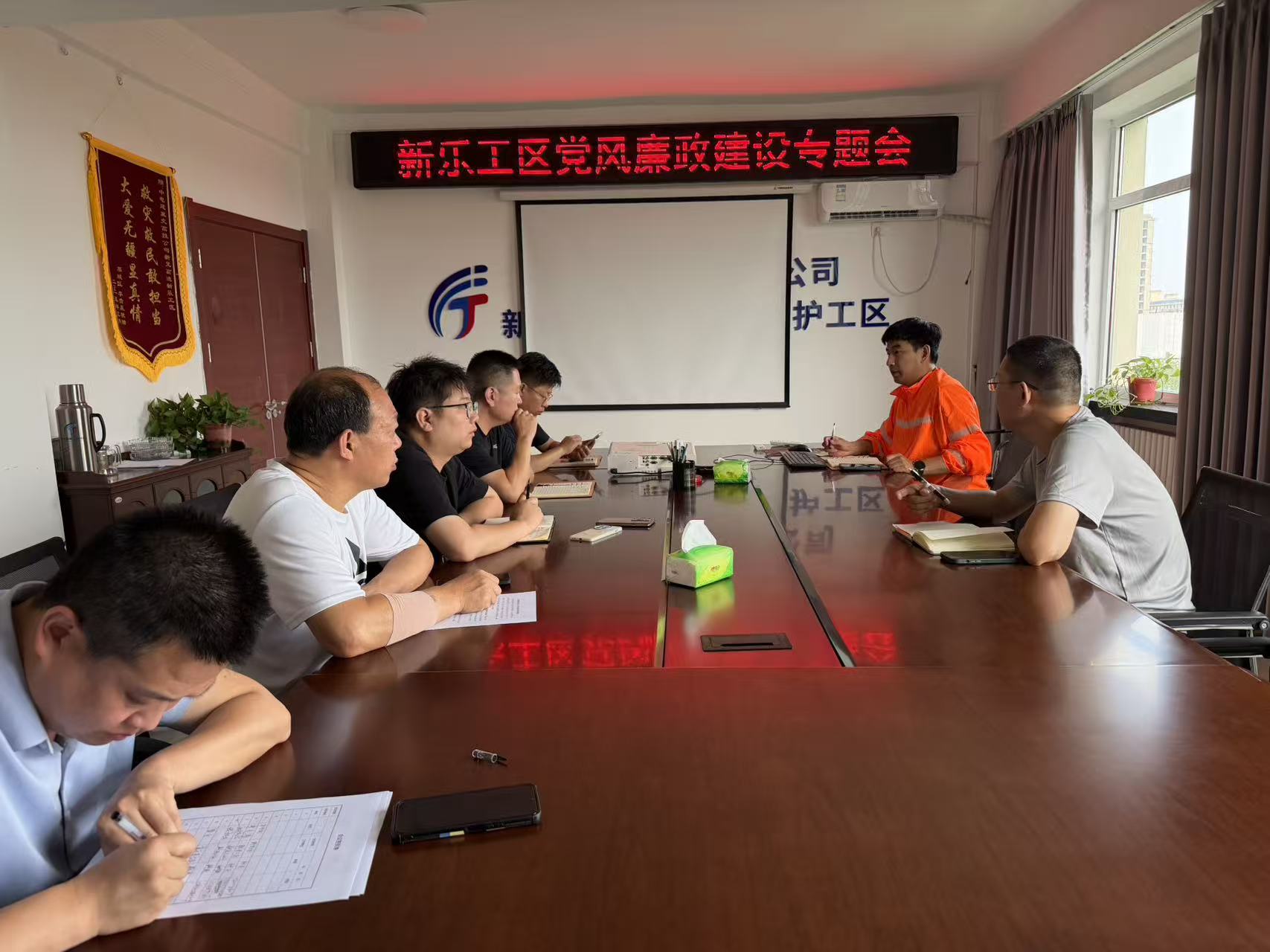 纪检专题会.jpg 纪检专题会.jpg
