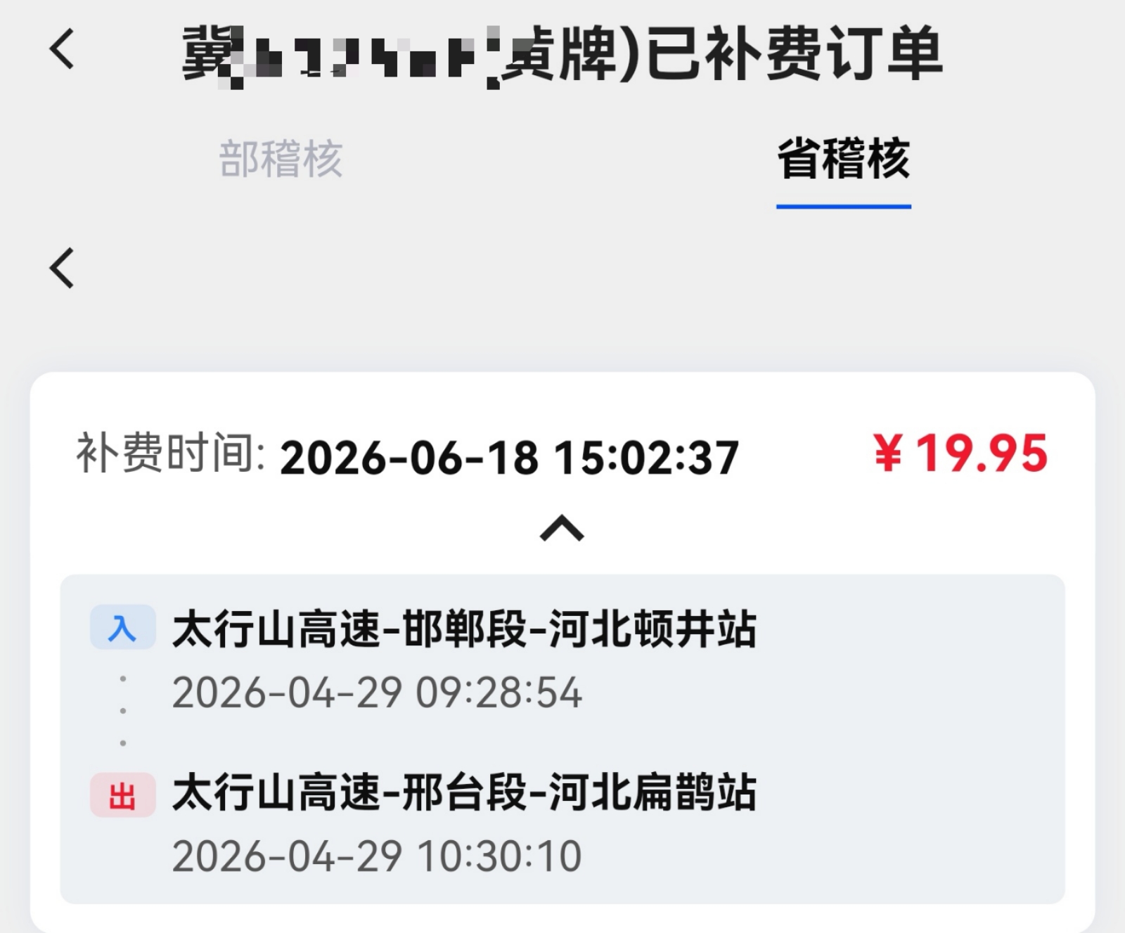 mmexport1781989516470.jpg mmexport1781989516470.jpg