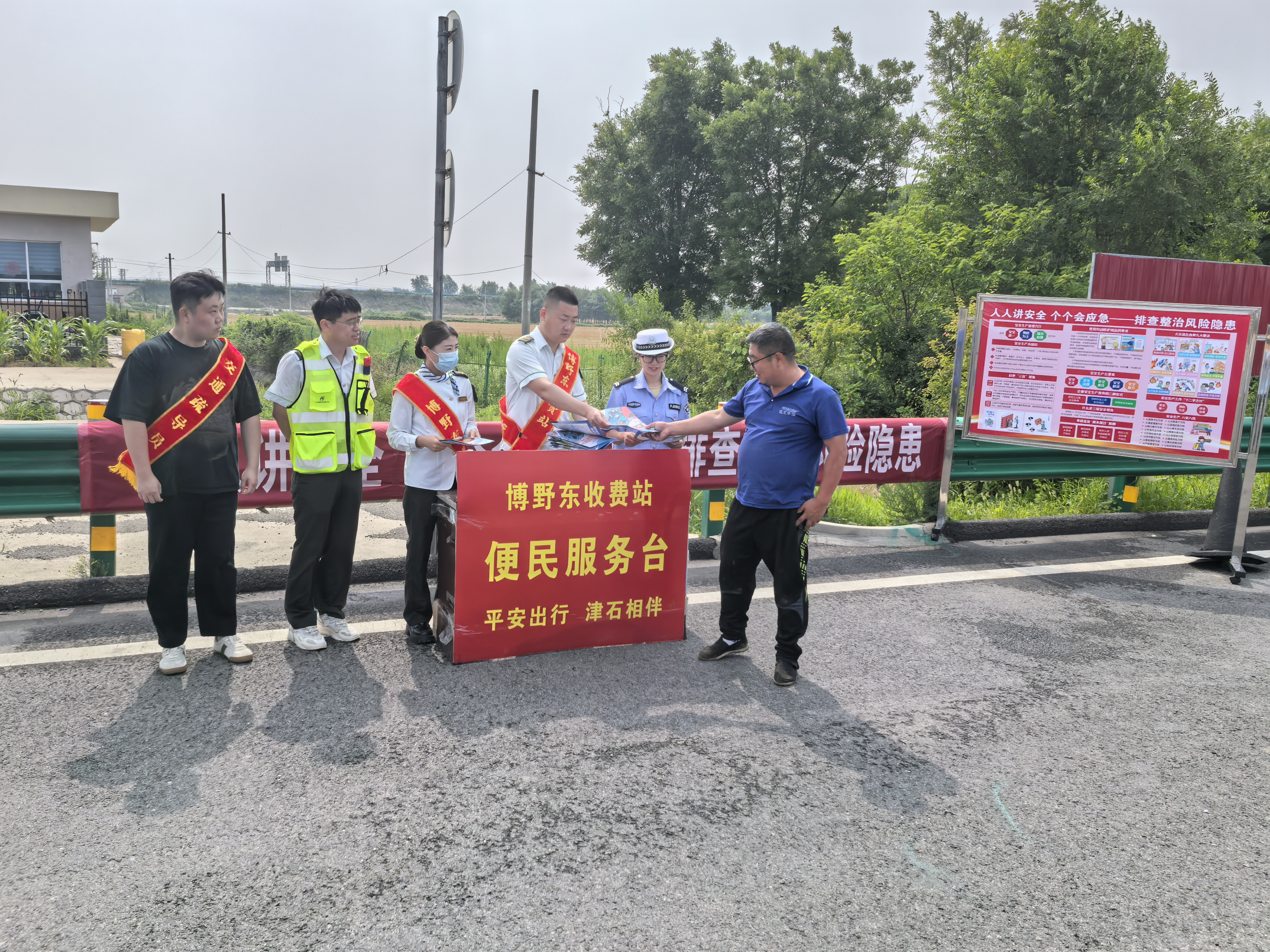 中心、交警、指调、收费站、工区联合开展咨询日活动.jpg 中心、交警、指调、收费站、工区联合开展咨询日活动.jpg