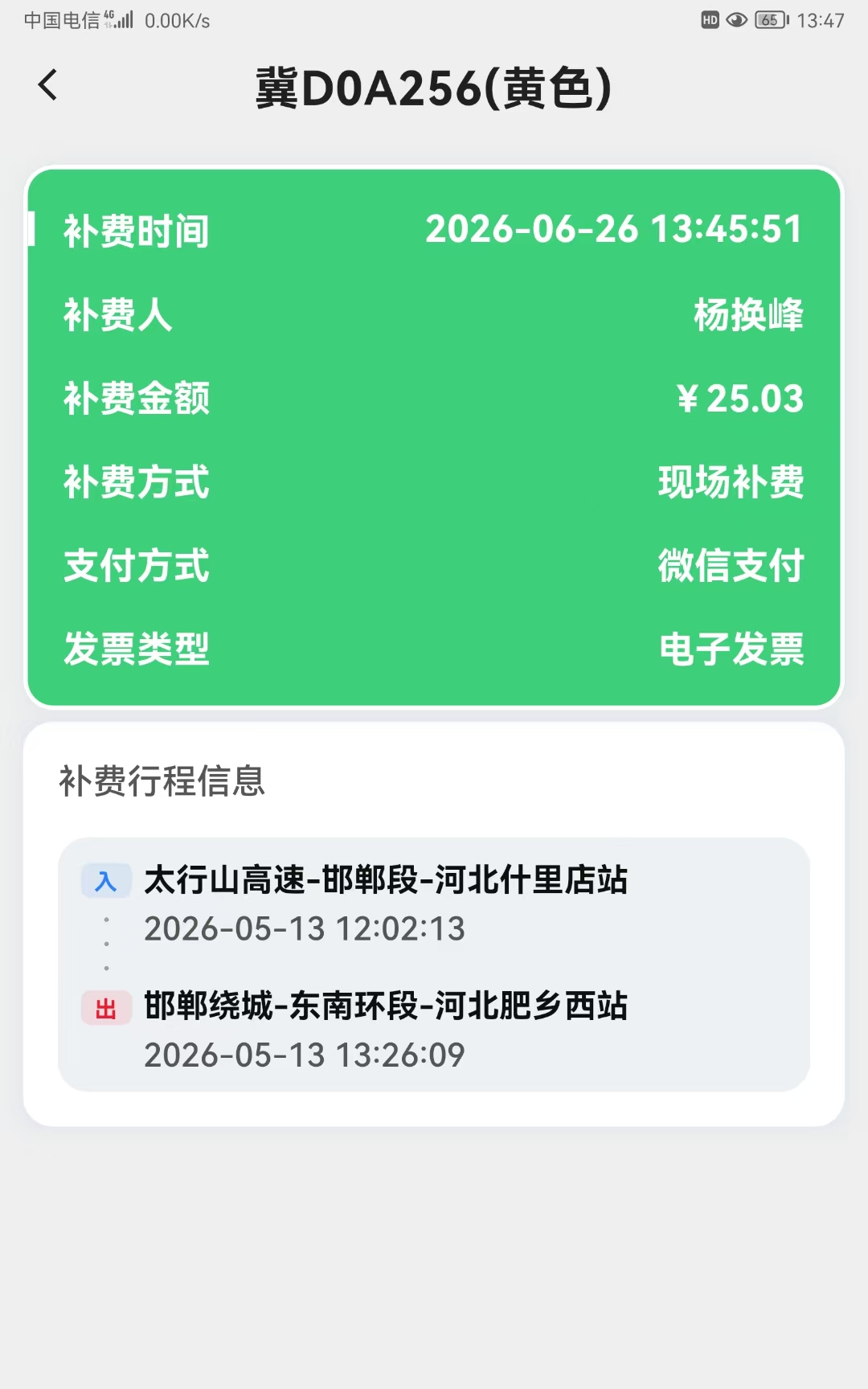 c786d27bf4d7666cd355cb57dd77816a.jpg c786d27bf4d7666cd355cb57dd77816a.jpg