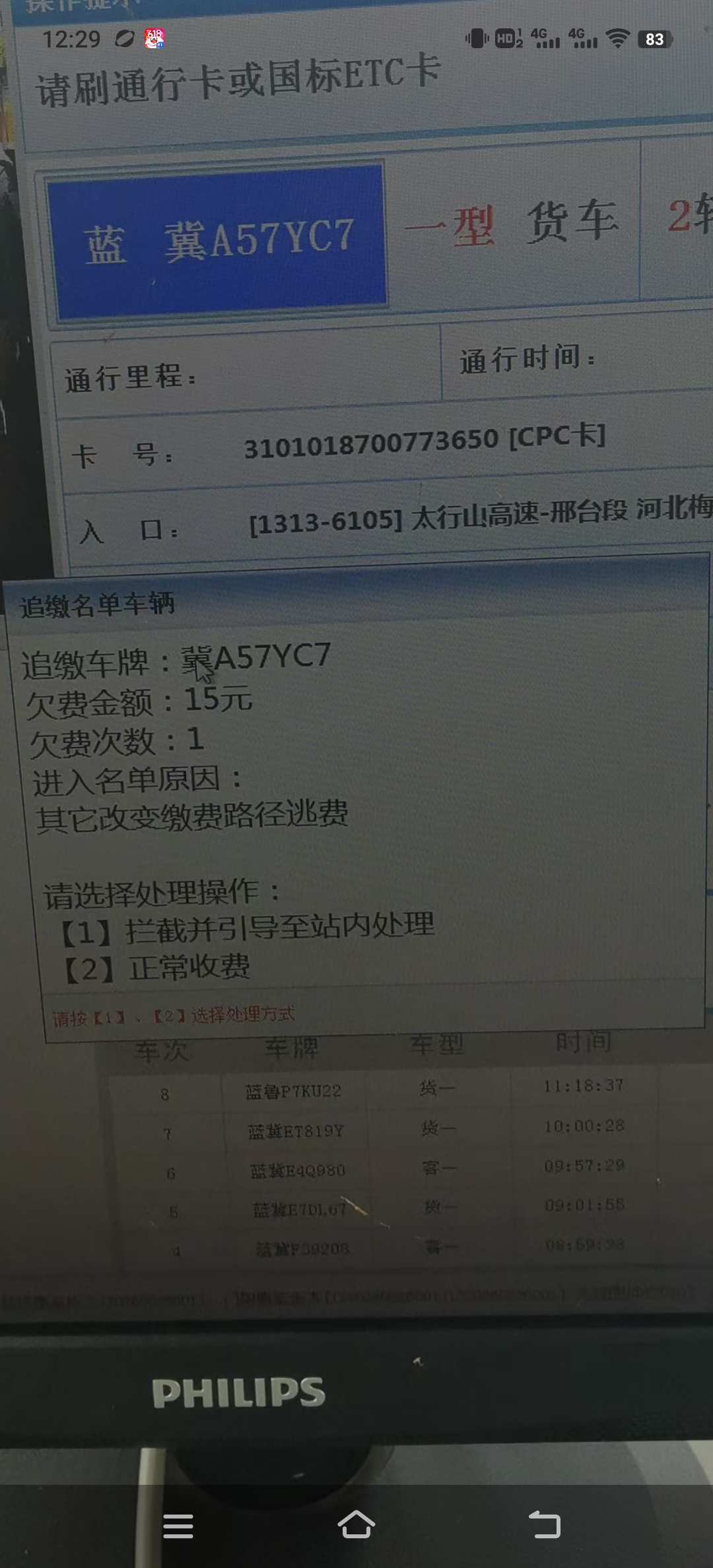 微信图片_20260629121731_362_7.jpg 微信图片_20260629121731_362_7.jpg