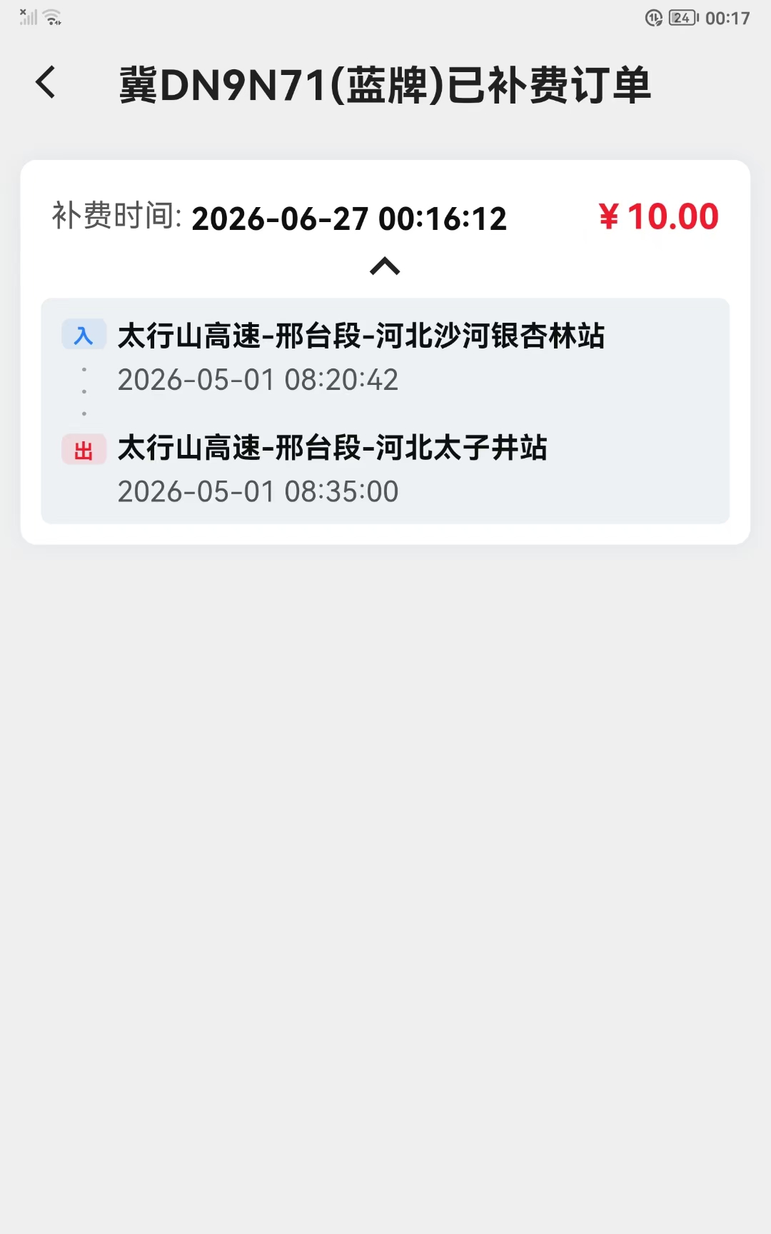 微信图片_20260629081252_22_224.jpg 微信图片_20260629081252_22_224.jpg