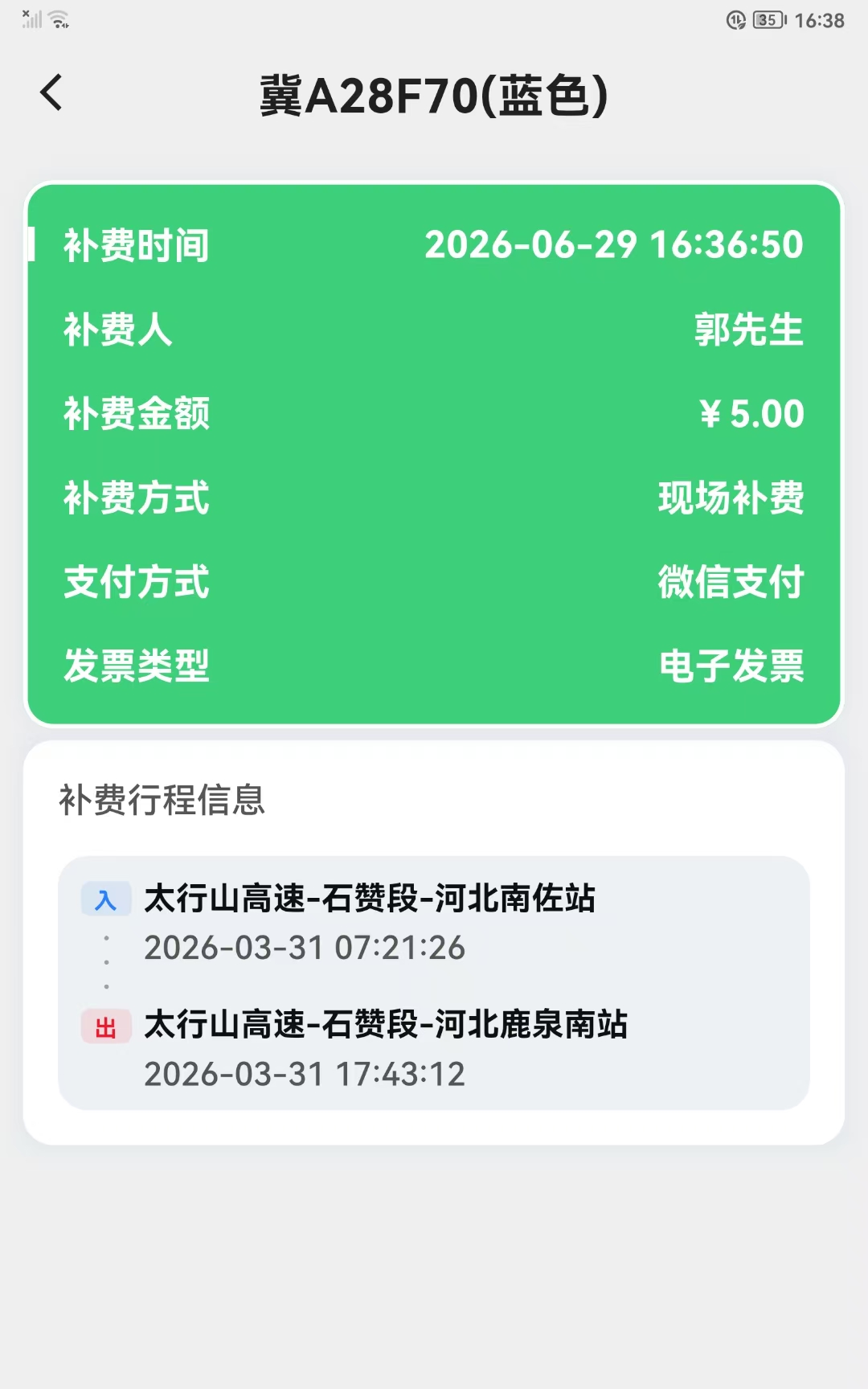 C:\Users\Administrator\Desktop\微信图片_20260629201520_1_9.jpg